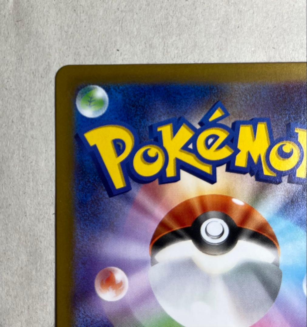 メイのはげまし SAR 155/080 ムニキスゼロ