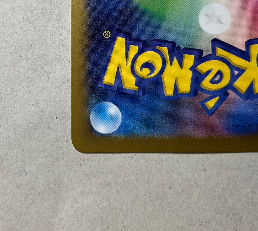 メイのはげまし SAR 155/080 ムニキスゼロ