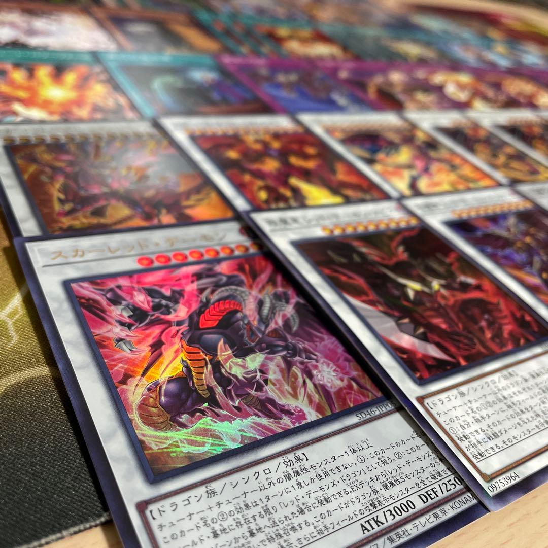 大会構築 レッドデーモンデッキ ソウルリゾネーター ヴィジョンリゾネーター