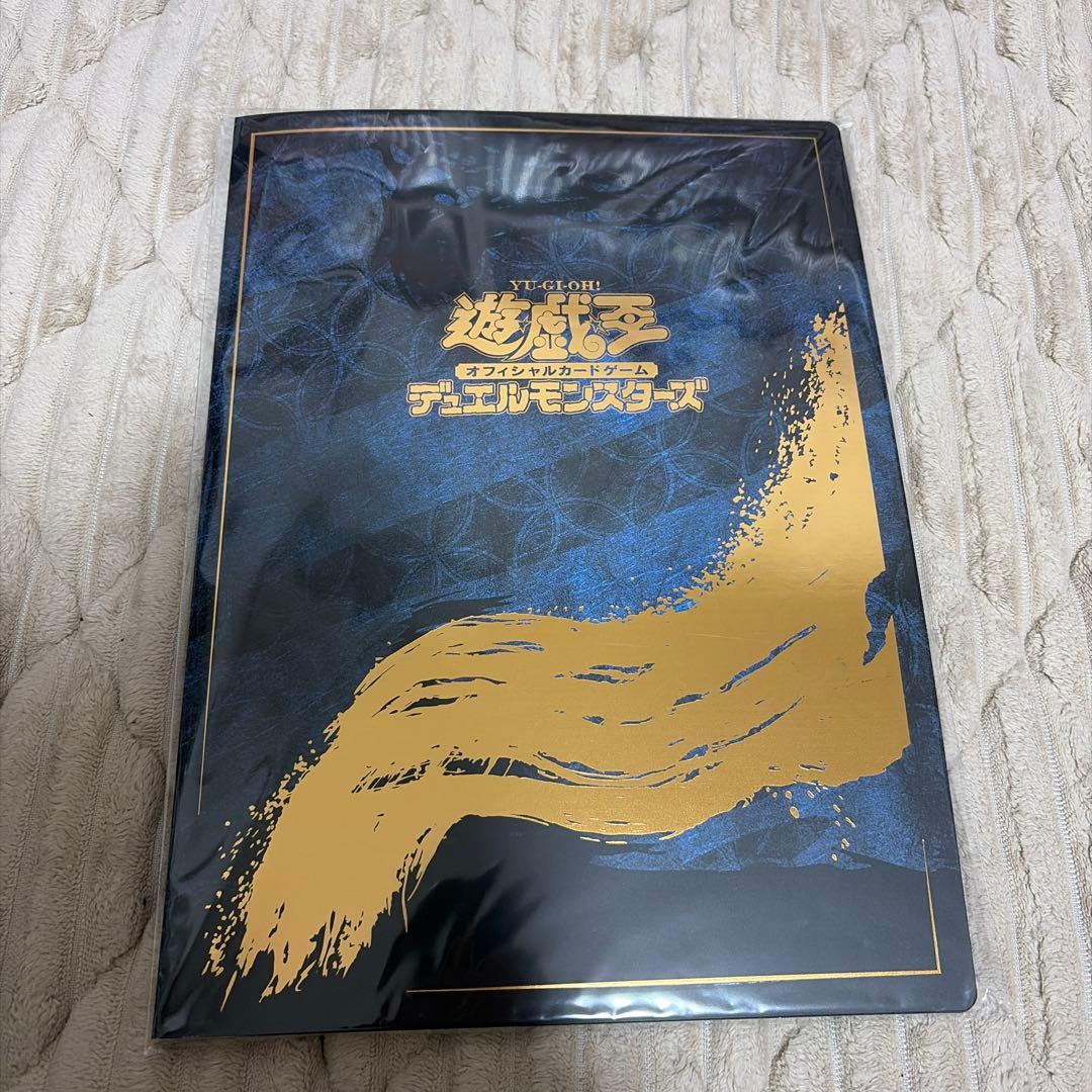 遊戯王　青眼の白龍 浮世絵　25周年記念