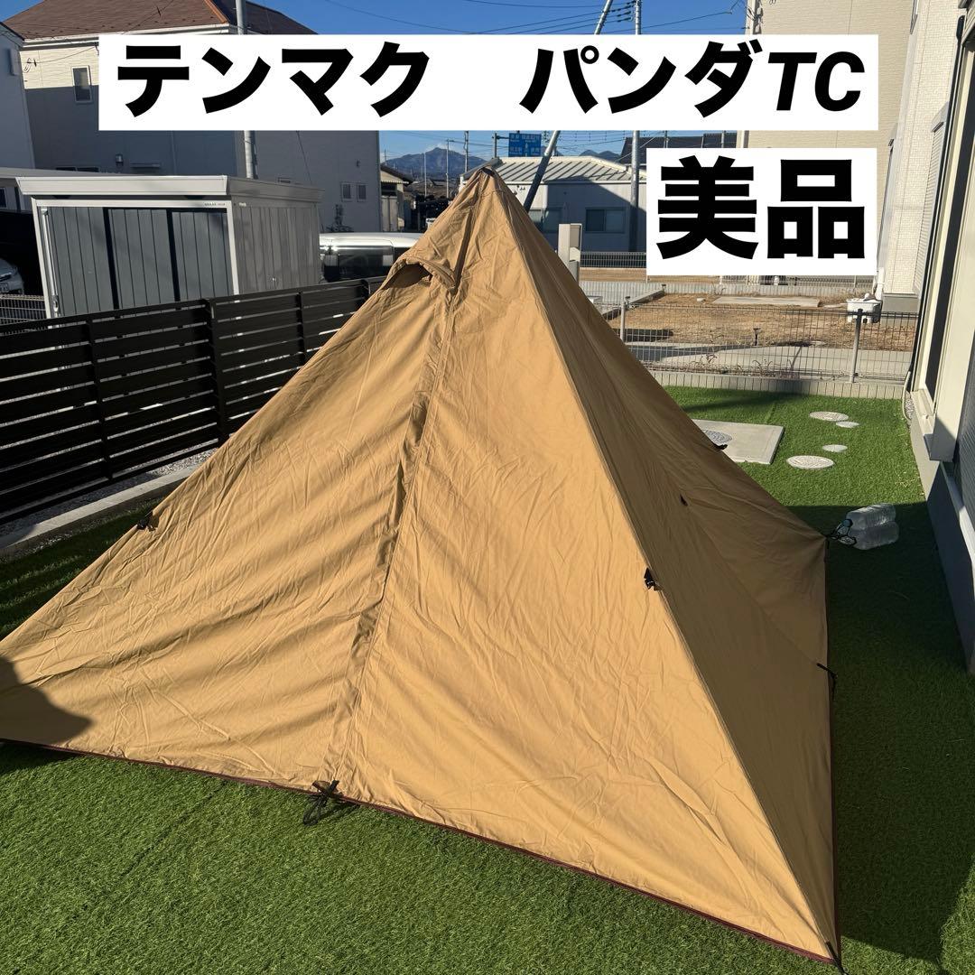 美品　テンマクデザイン パンダTC インナーテント付き パンダTC＋ブライト｜TENT｜PRODUCTS｜tent-Mark DESIGNS
