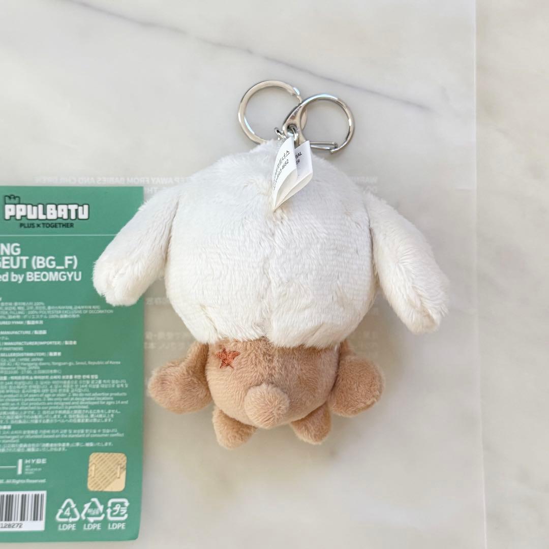 txt PPLUBATU プルバトゥ バムグッ バムグ プラッシュキーリング