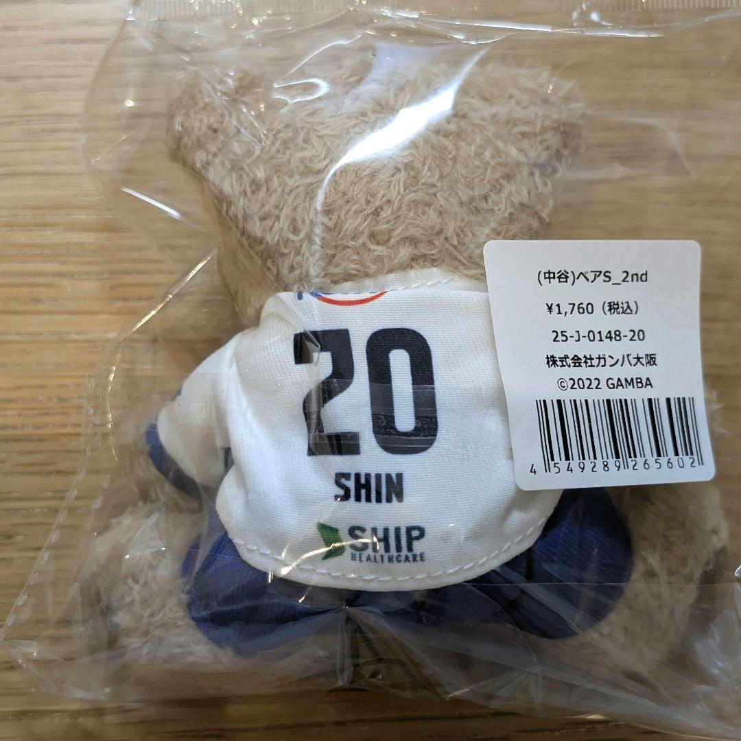 新品未開封】ガンバ大阪 2025 ユニフォームベア 20 中谷進之介 2nd