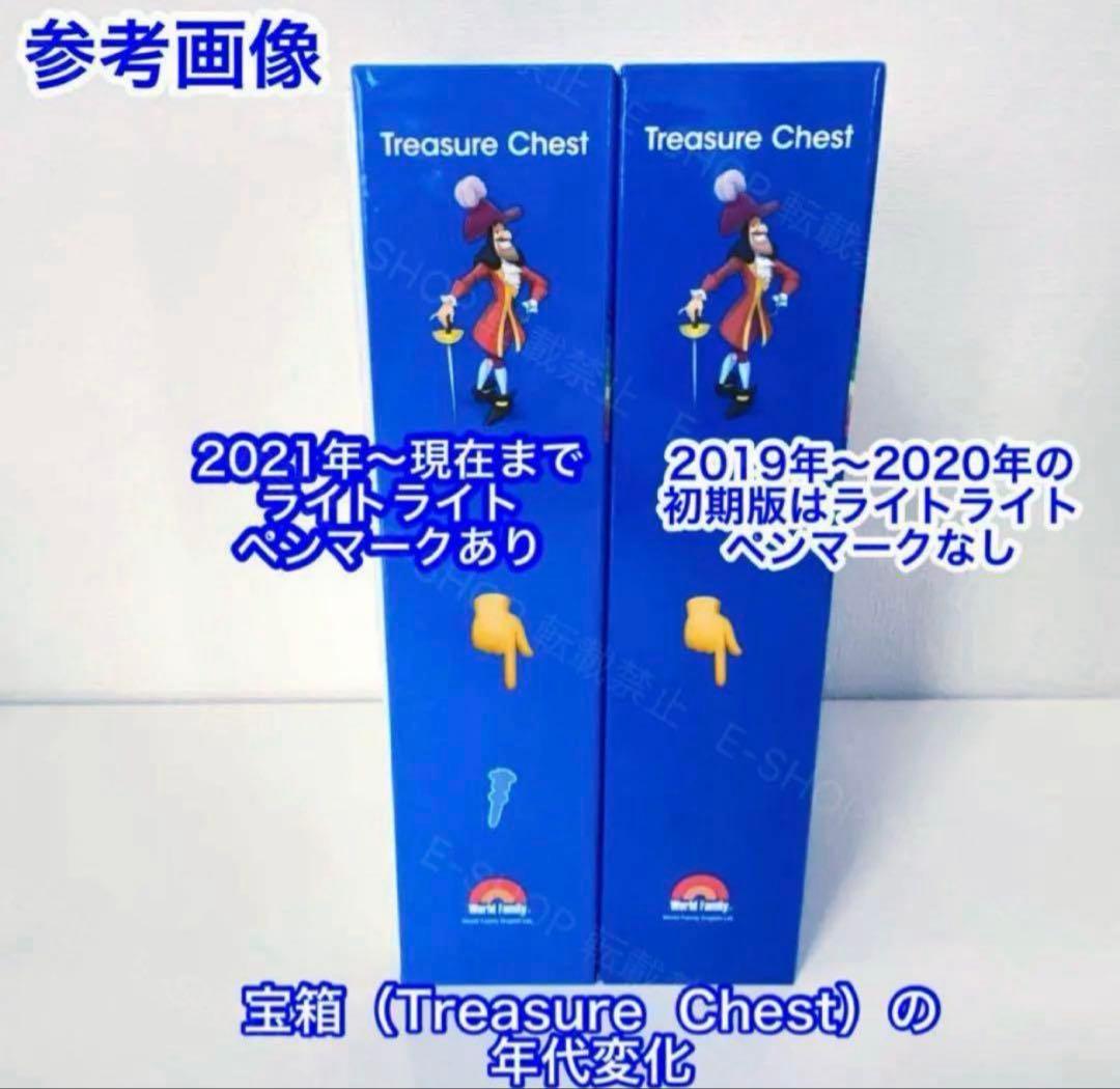 2023年最新版 DWE メインプログラム フルセット ディズニー英語 m932