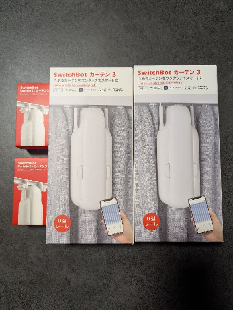 SwitchBot カーテン 3 ホワイト 2個セット　＋ I型アタッチメント付 楽天市場】SwitchBot カーテン カーテン3 自動 開閉 スイッチボット