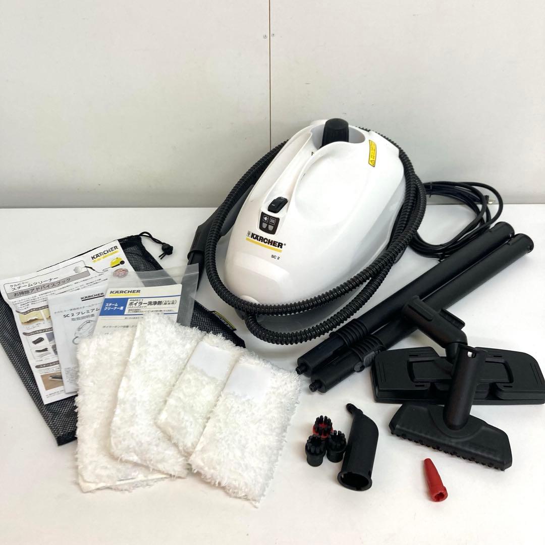 B72-8 KARCHER ケルヒャー スチームクリーナー SC2プレミアム Amazon | ケルヒャー SC2 EasyFix（イージーフィックス）プレミアム