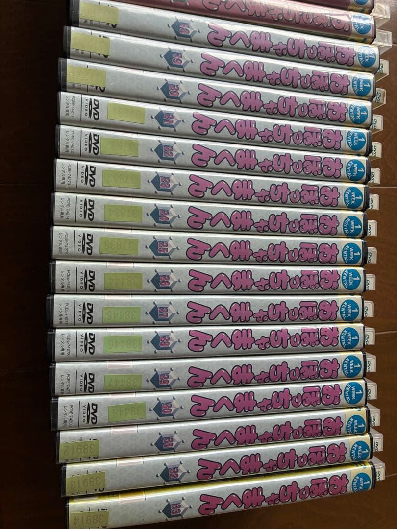 おぼっちゃまくんDVD 33巻セット