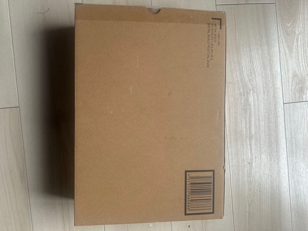 L BUILD ストライクフリーダムガンダム