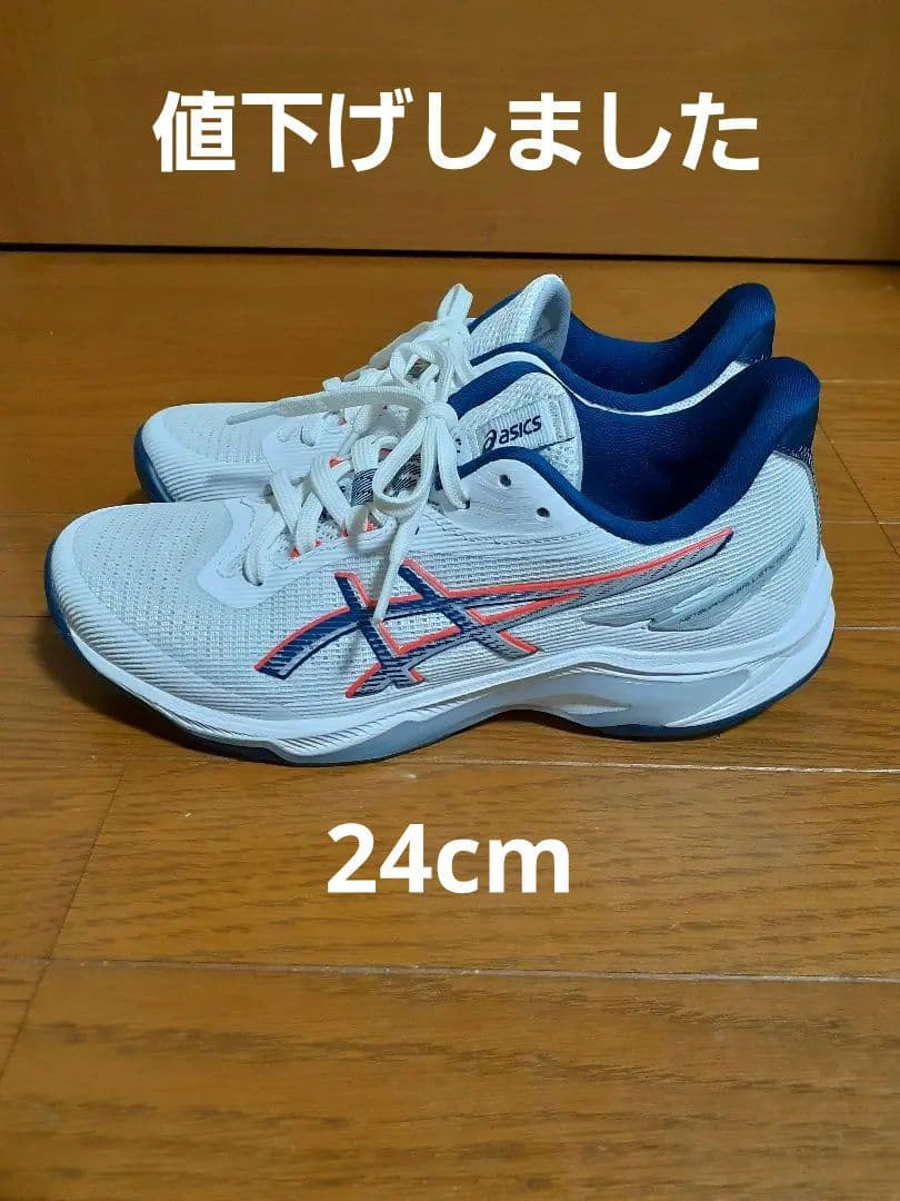 asicsバレーボールシューズ NETBURNER BALLISTIC FF 4 ASICS（アシックス） （メンズ、レディース）バレーボールシューズ