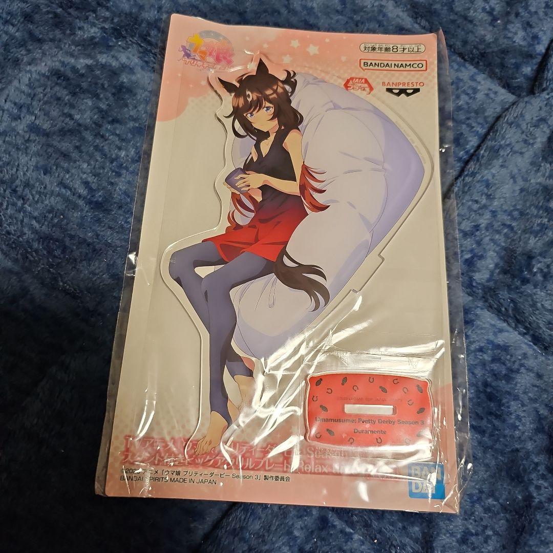 ウマ娘ナムコ　ドゥラメンテセット