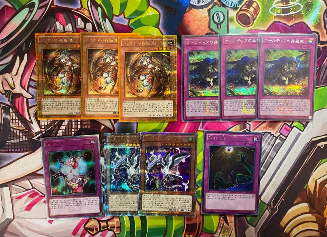 遊戯王 蟲惑魔デッキ引退品　まとめ買い　45枚