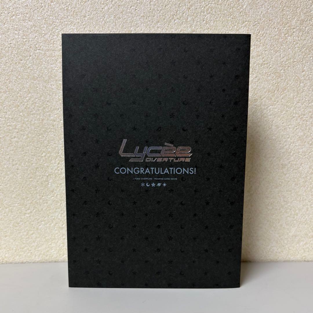 lycee 遠坂りり 直筆サイン 白髪に執着する天才若手女優 八日堂 朔莉 sp