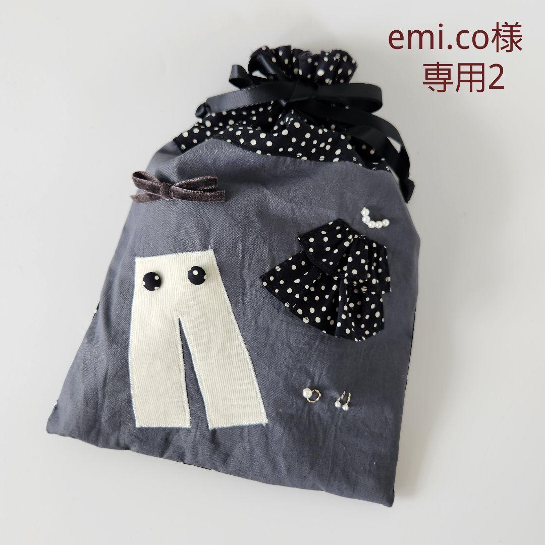 ドット柄刺繍収納バッグ グレー as-12sn_top_new.jpg