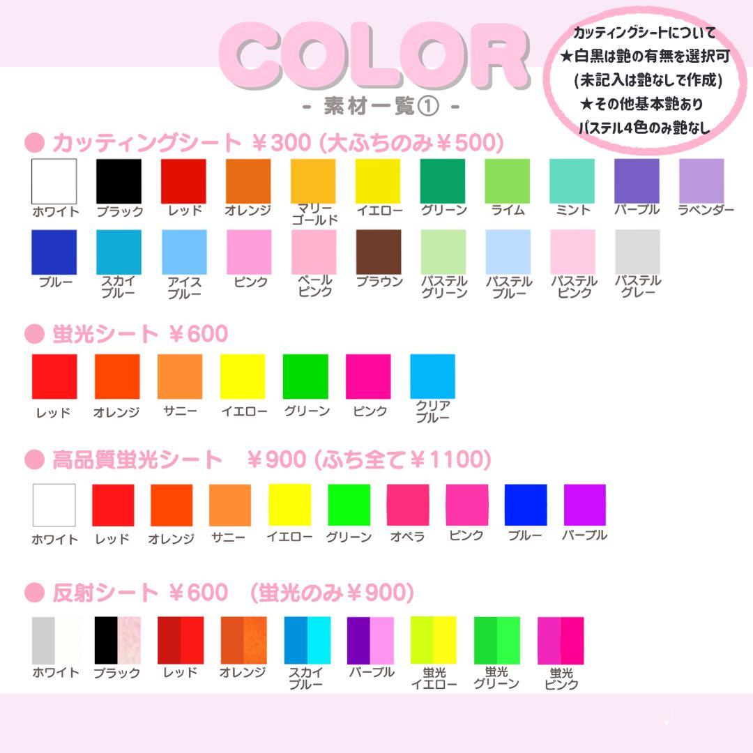 とく うちわ文字 オーダー うちわ屋さん 文字パネル ネームボード