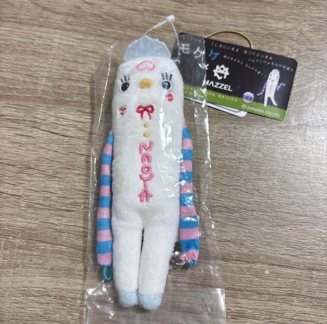 MAZZEL NAOYA ナオヤ プリンセス モケケ - メルカリ