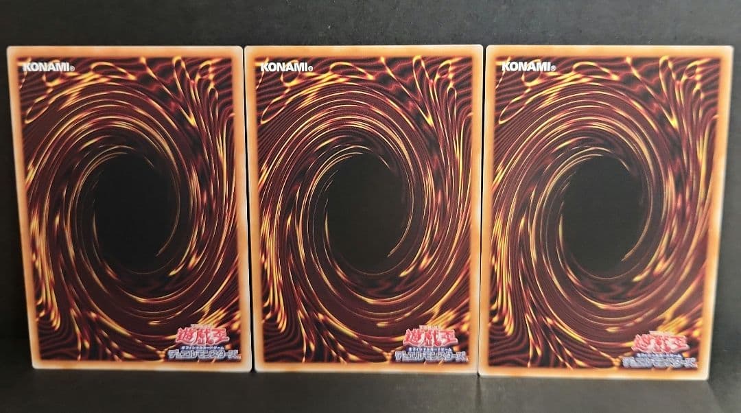 幻魔の扉 シークレット 遊戯王 オシリスレッド シク リミテッドパック