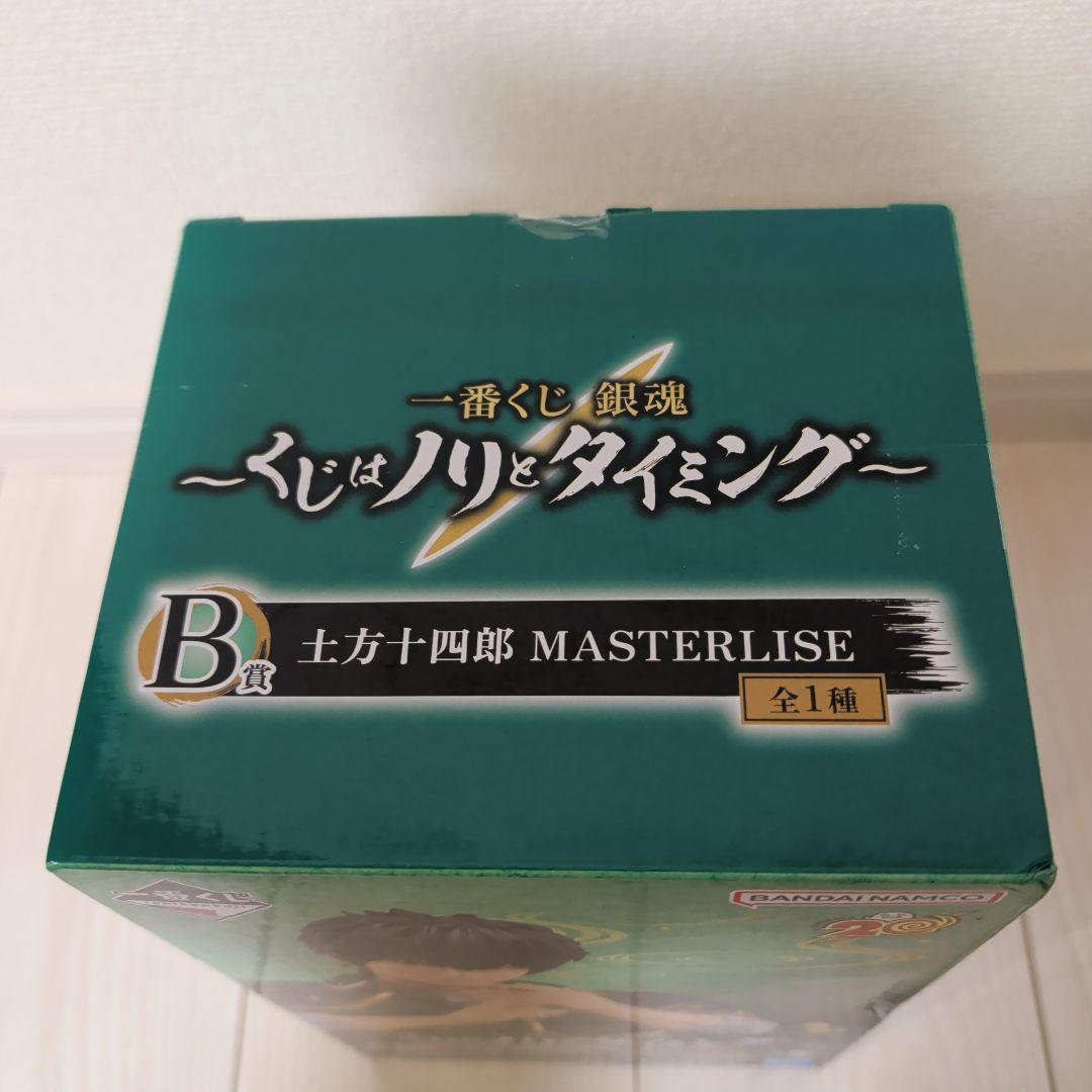 未開封 銀魂 一番くじ B賞 土方十四郎 くじはノリとタイミング フィギュア