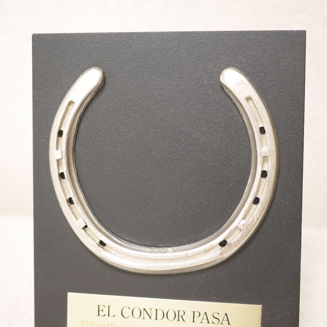 エルコンドルパサー】凱旋門賞 500個限定 レプリカ蹄鉄 - メルカリ