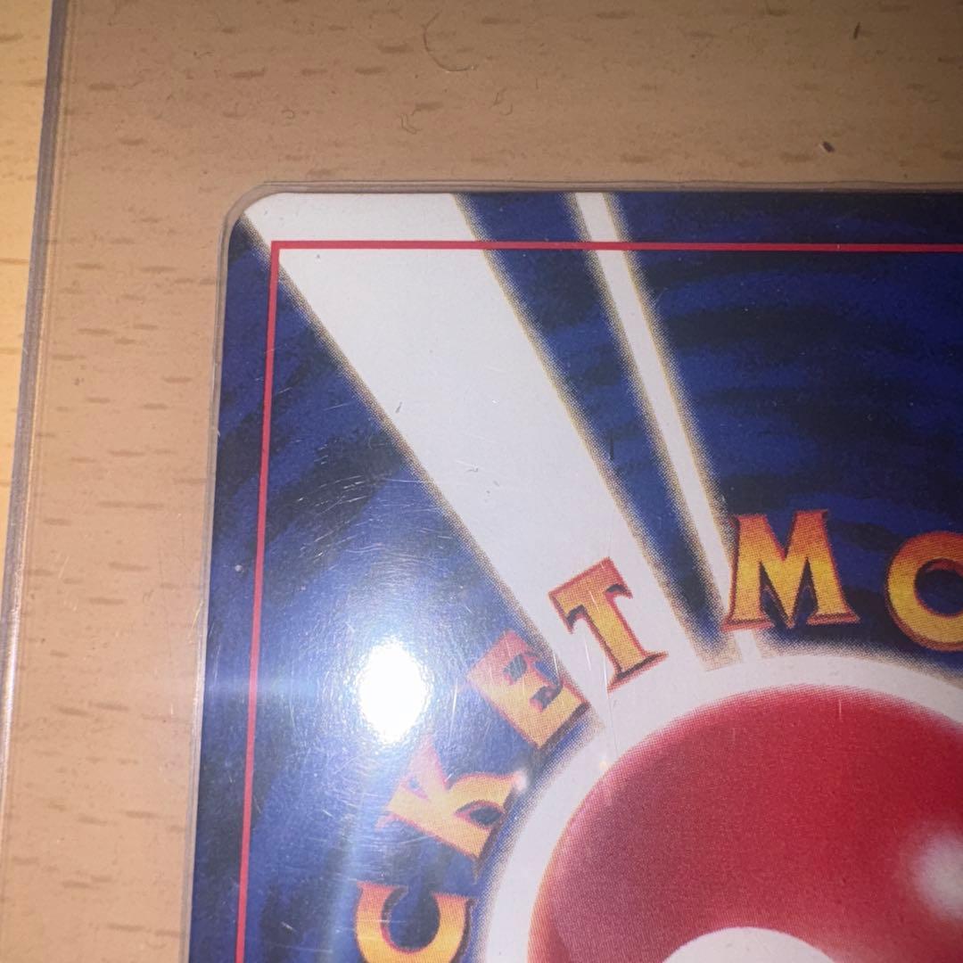 《最終値下げ》《極美品》キュウコン ★ 第1弾拡張パック　旧裏