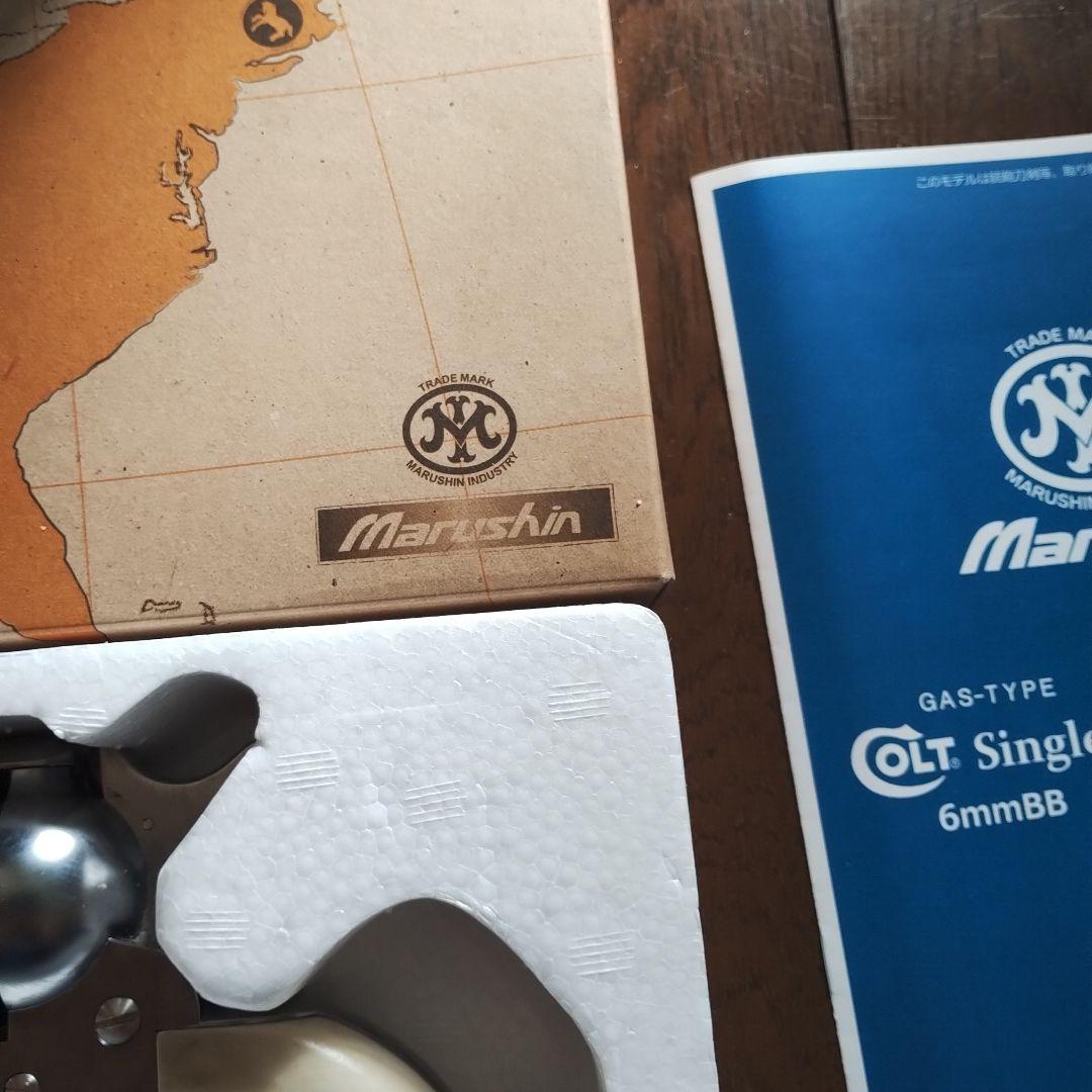Marushin Colt Single Action Army 45 ガスガン