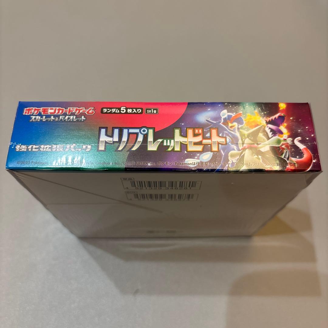 ポケモンカード トリプレットビート シュリンク付未開封BOX - メルカリ