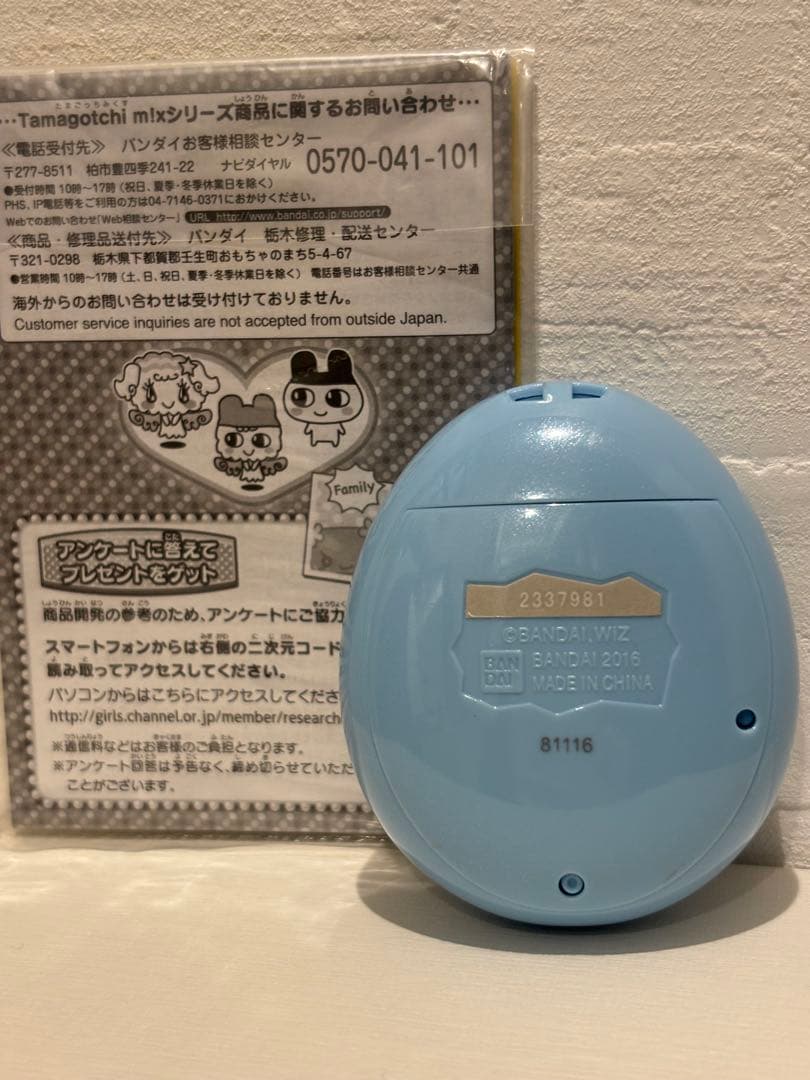 美品/たまごっちみくすTamagotchi m!x メロディーバージョン　ブルー