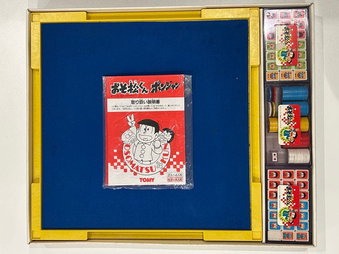 希少】おそ松くん ポンジャン TOMY 当時物 - メルカリ