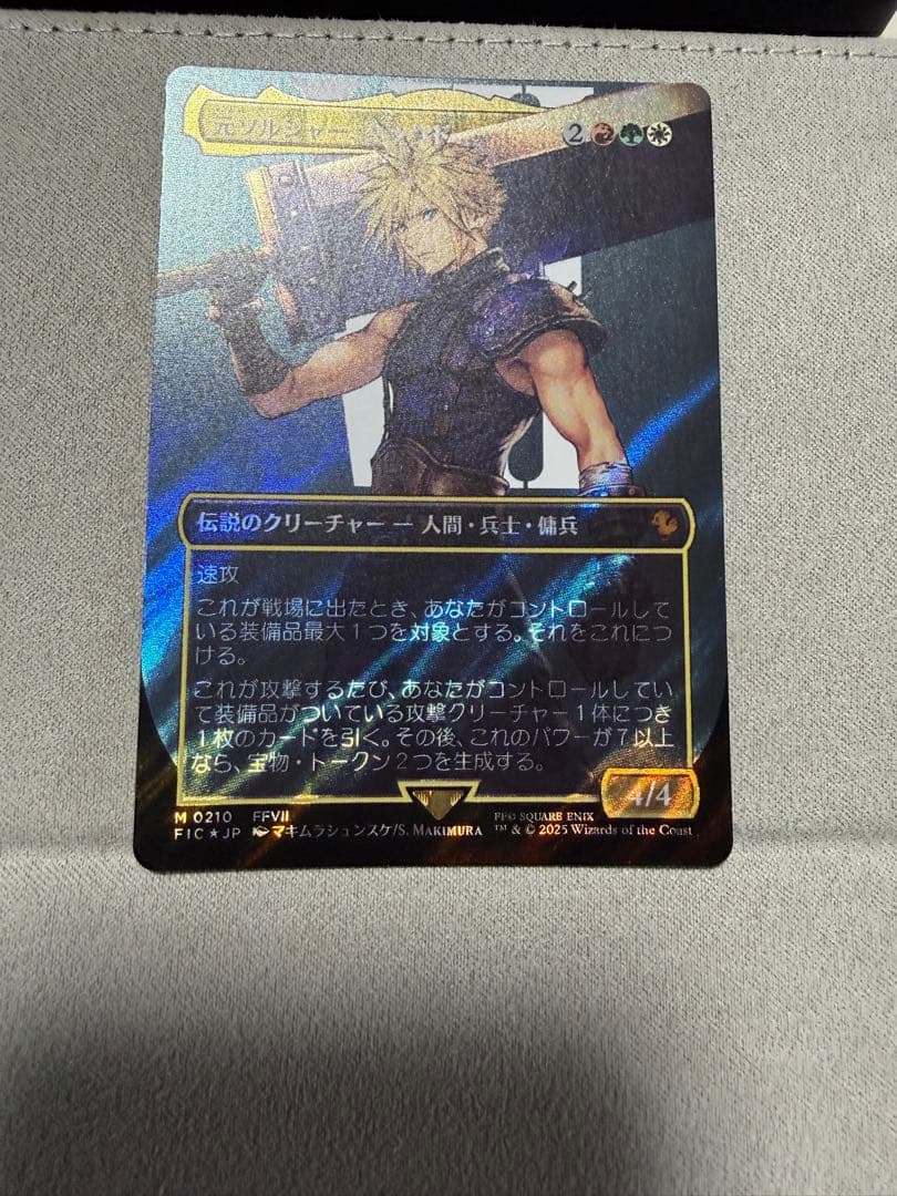元ソルジャー、クラウド　サージfoil 日本語版　MTG