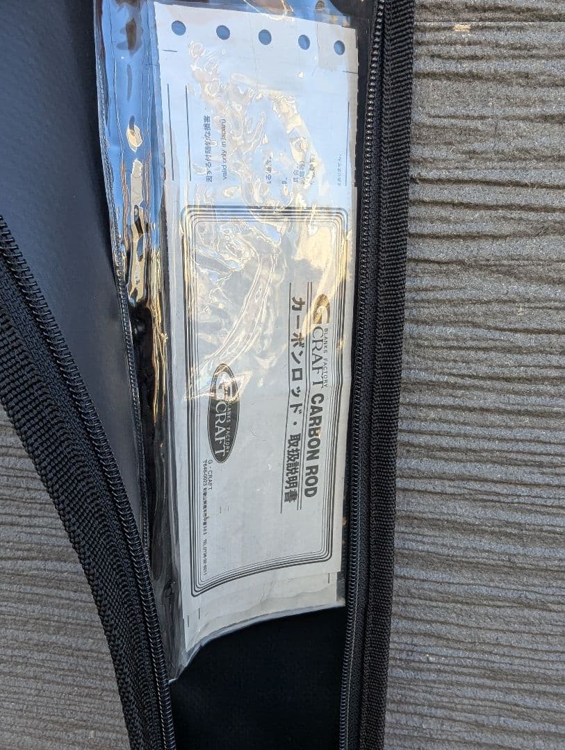 Gクラフト MSS-1052TR ジャンク品 無記入保証書付き