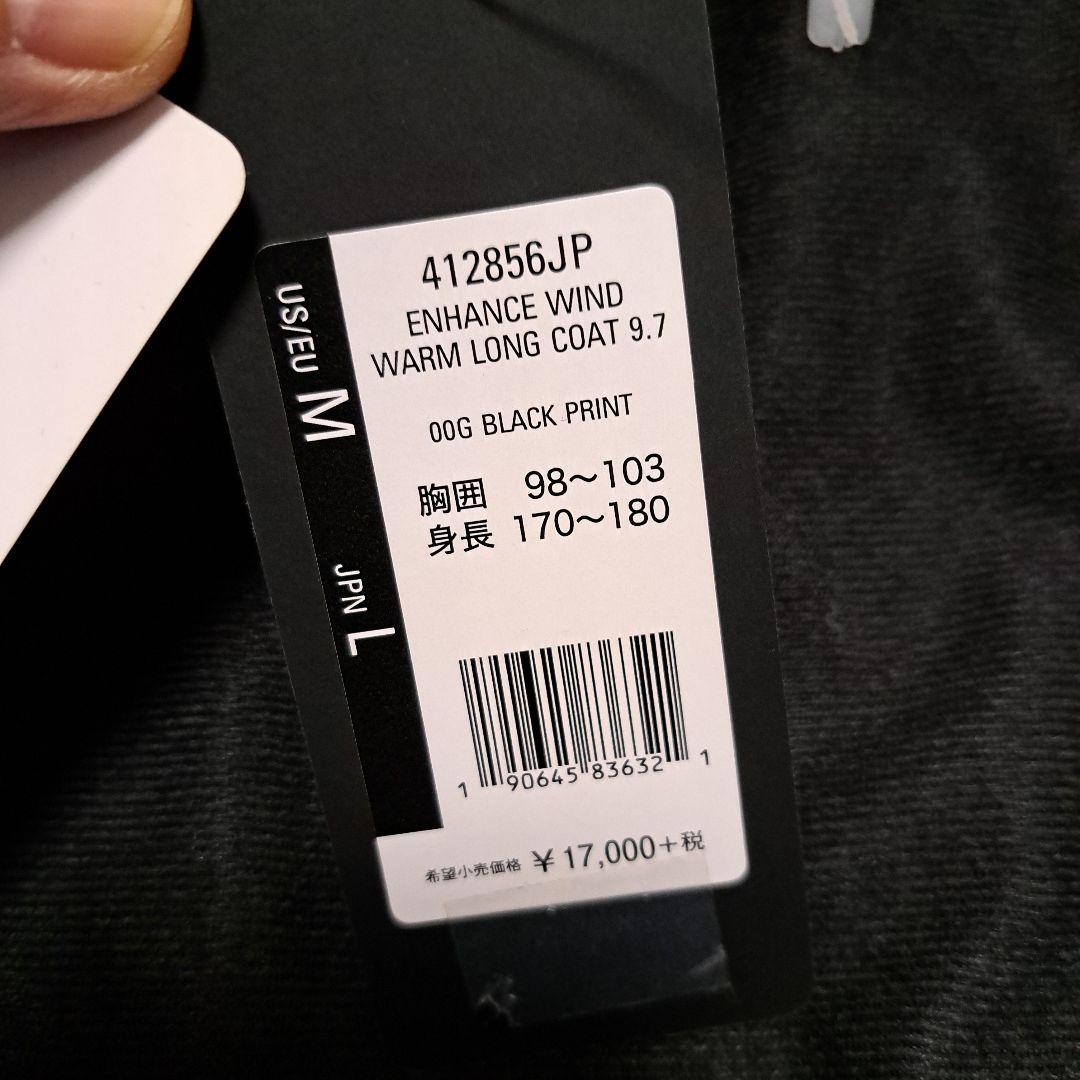 新品⭐OAKLEYオークリー⭐カモフラ 迷彩 裏起毛 中綿 ベンチコート L