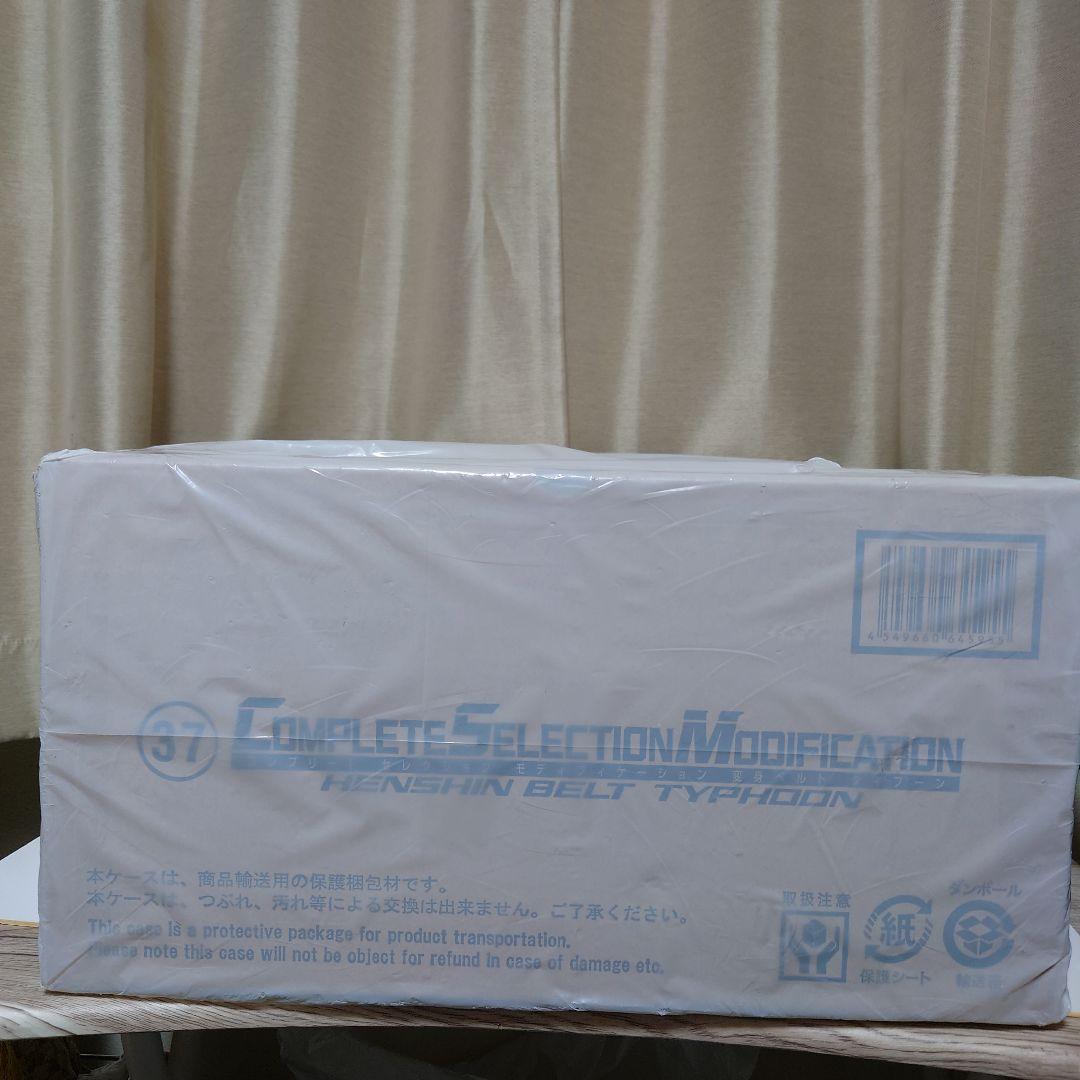 Complete Selection仮面ライダー変身ベルトタイフーン BANDAI（バンダイ） コンプリートセレクション 仮面ライダー新1号変身