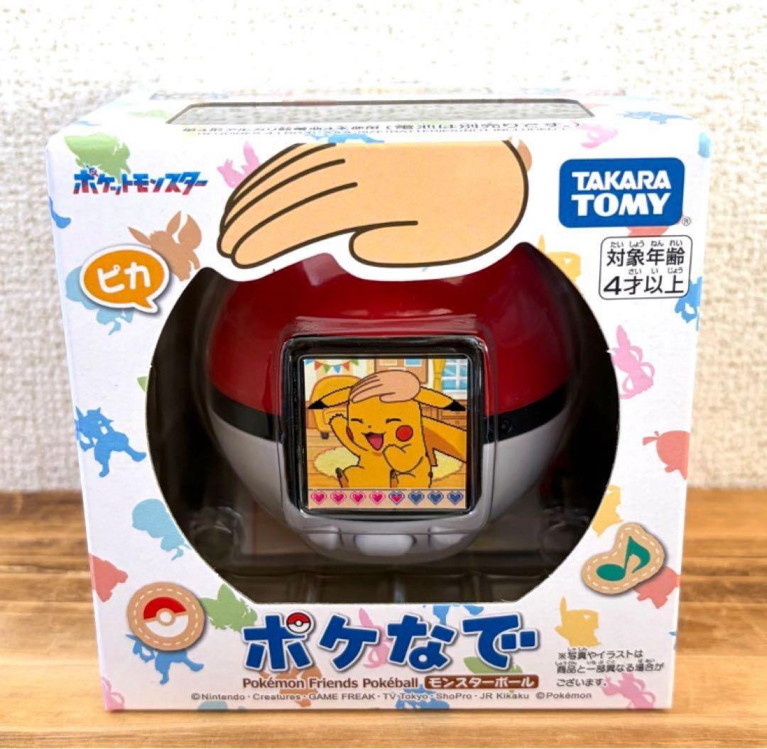 【新品未開封】ポケなで モンスターボール