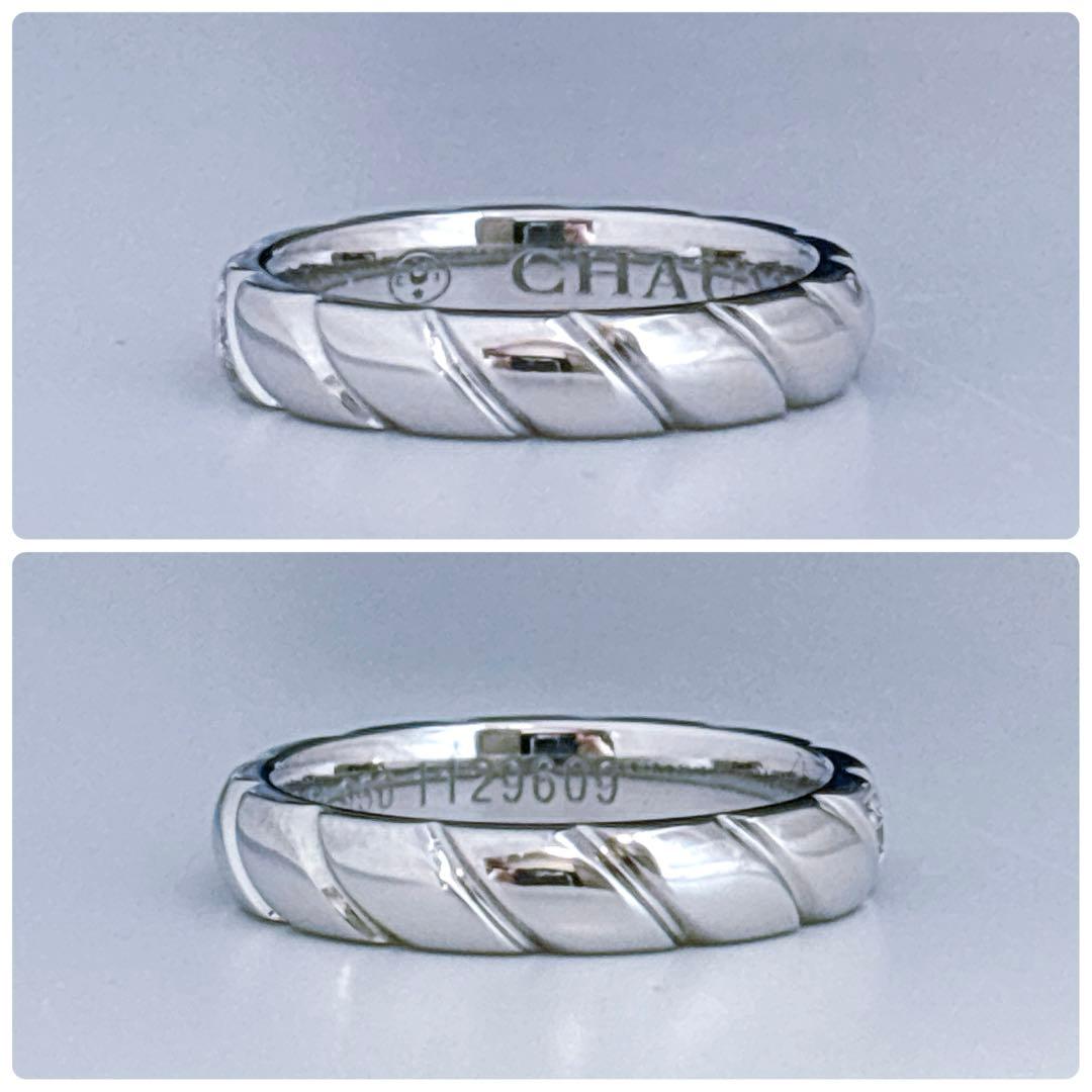 【新品仕上げ】ショーメ トルサード 1ダイア リング 3.5mm 9号