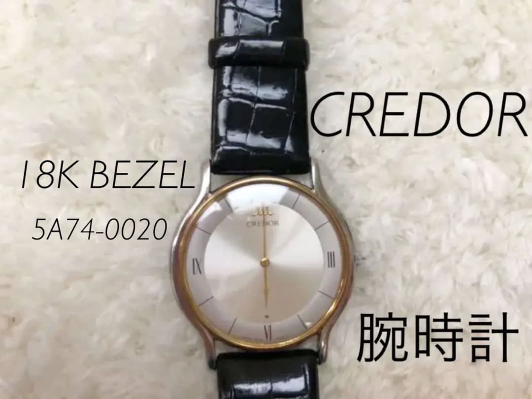 SEIKO セイコー クレドール 18KBEZEL 5A74-0020 腕時計 - メルカリ