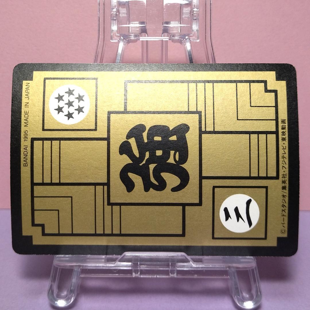 No.87 1995年 ドラゴンボールZ カードダス 本弾3＋4 復刻版 希少