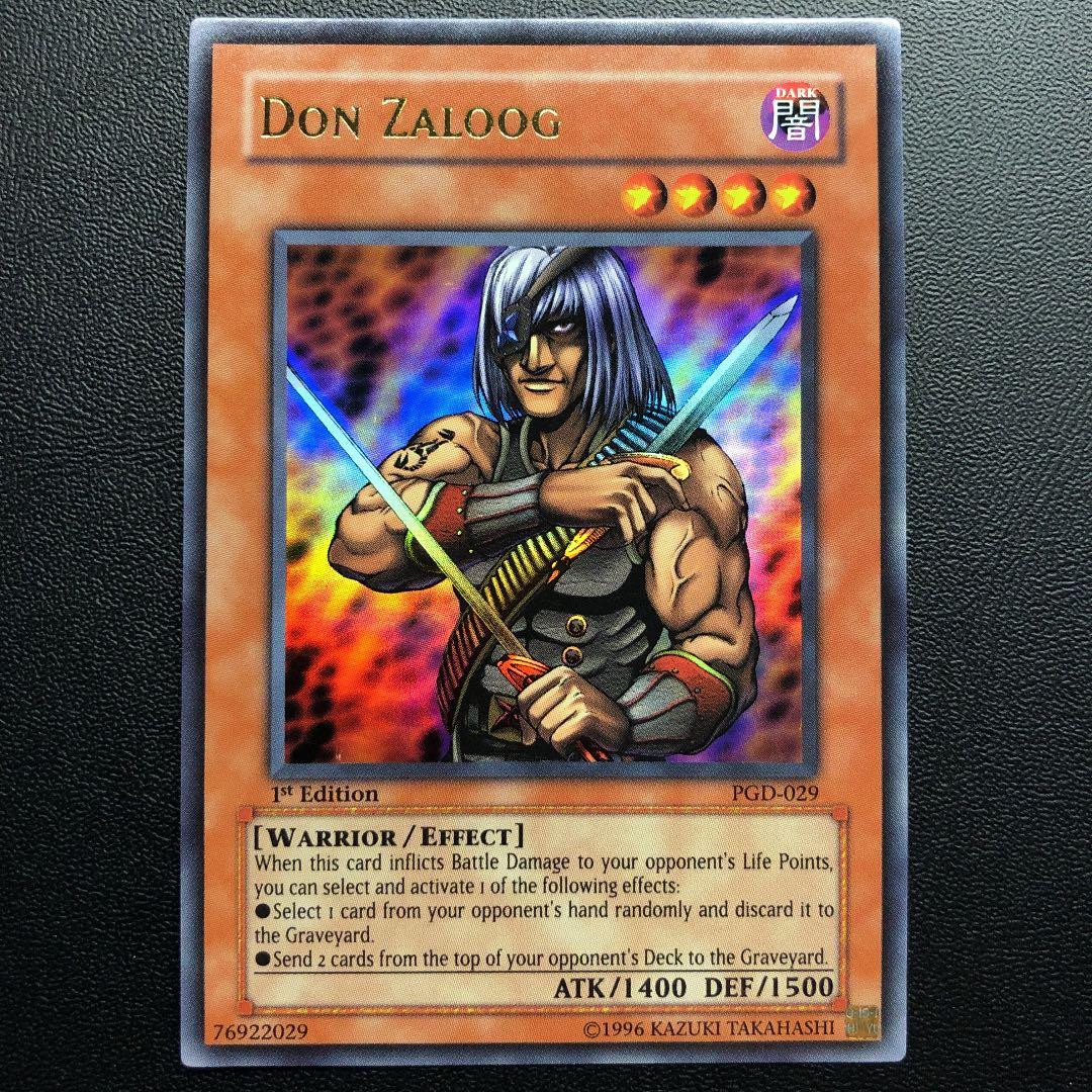 遊戯王 首領・ザルーグ　旧アジア　ウルトラレア Kw 遊戯王 首領・ザルーグ 【BE2】スーパー 1枚の通販 KKまや@プロフ