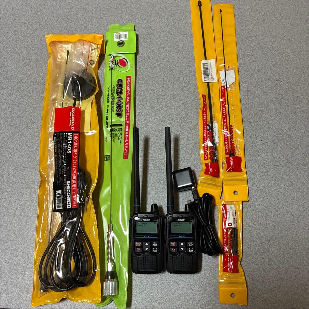 ALINCO DJ-P1V1D デジタルコミニュティ無線機　アンテナセット 楽天市場】アルインコ DJ-PV1D デジタル小電力コミュニティ無線 / 免許