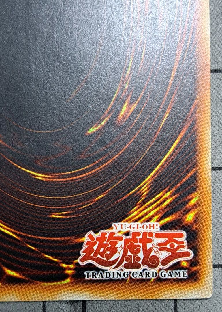 遊戯王 罰ゲーム！ レリーフ アルティメットレア 旧亜版 旧アジア版