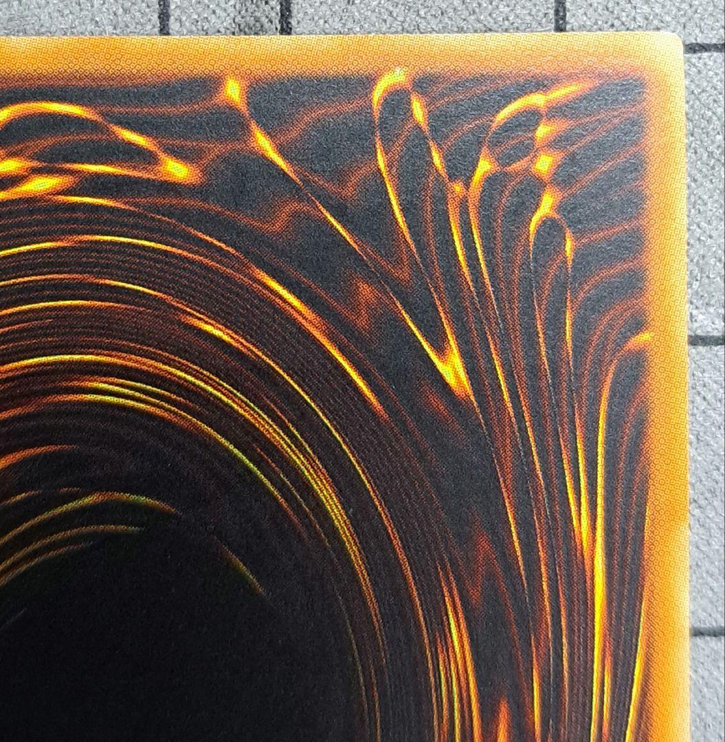 遊戯王 罰ゲーム！ レリーフ アルティメットレア 旧亜版 旧アジア版