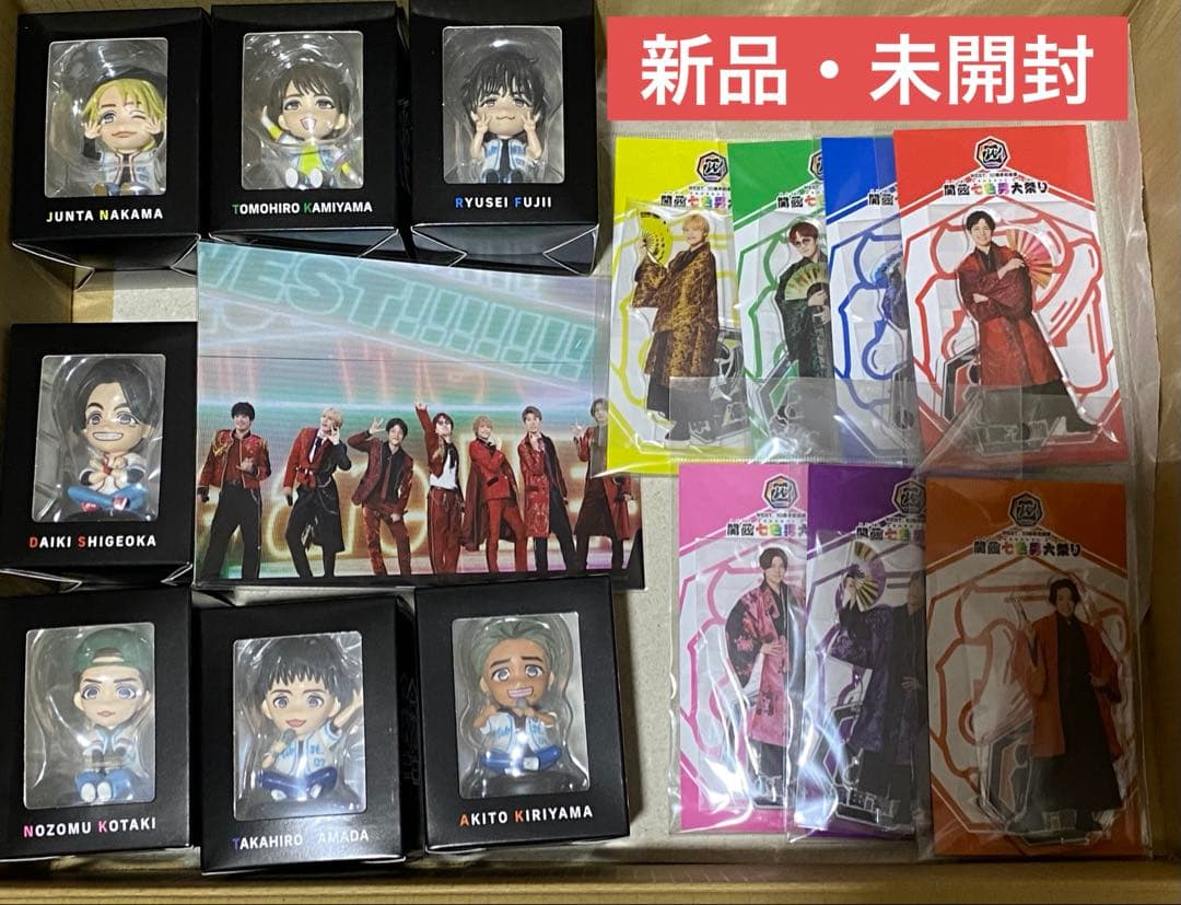 WEST. 関西七色大男祭り　ちびスト　フィギュア　アクスタ他