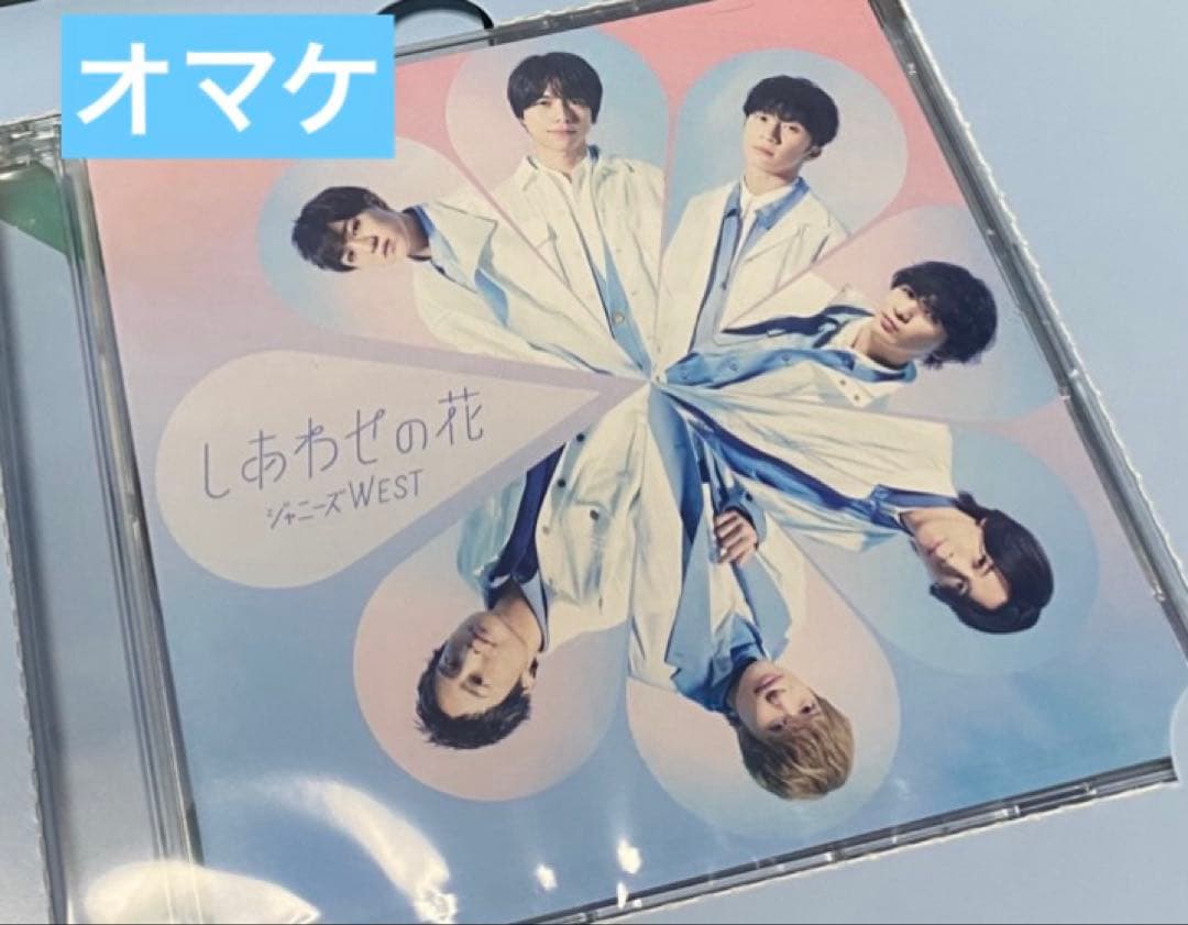 WEST. 関西七色大男祭り　ちびスト　フィギュア　アクスタ他