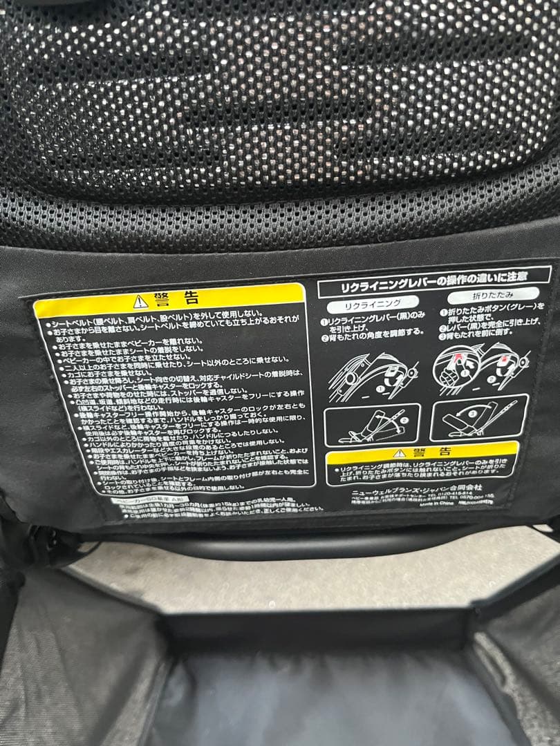 【最上位モデル】Aprica LUCE Free 送料込