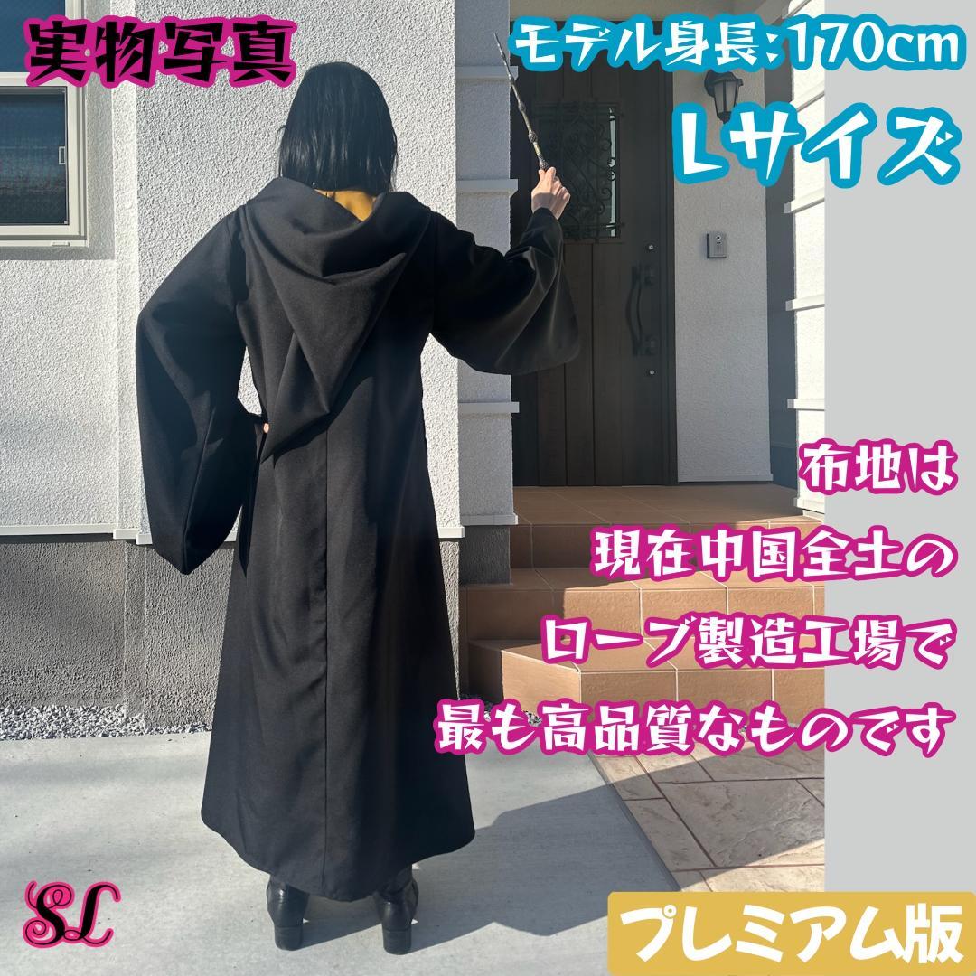 ハリーポッター ローブ ハッフルパフ マフラー ネクタイ スタジオ