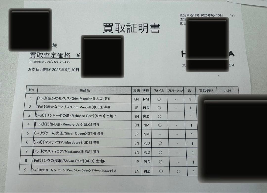 《スリヴァーの女王/Sliver Queen》[STH] 金R 日本語版