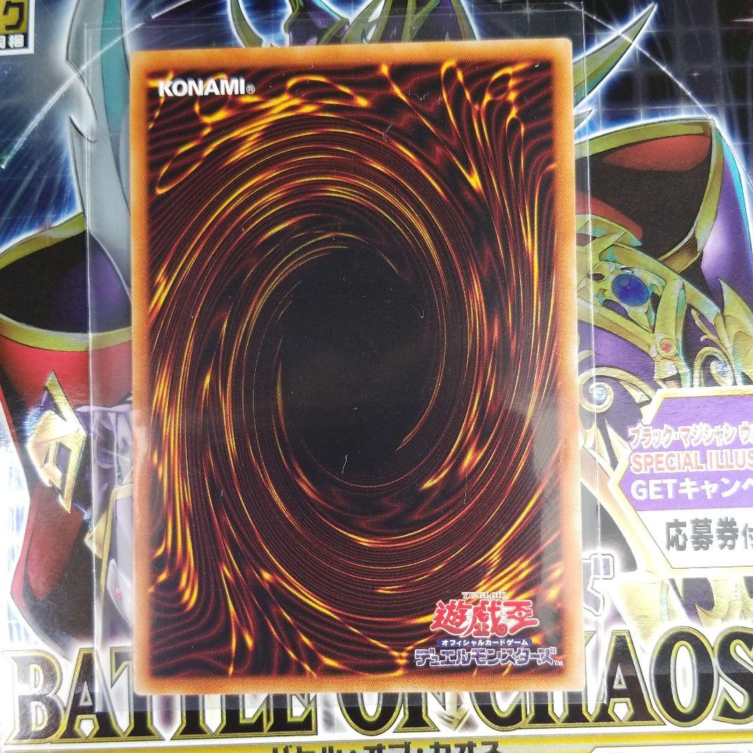 暗影の闇霊使いダルク