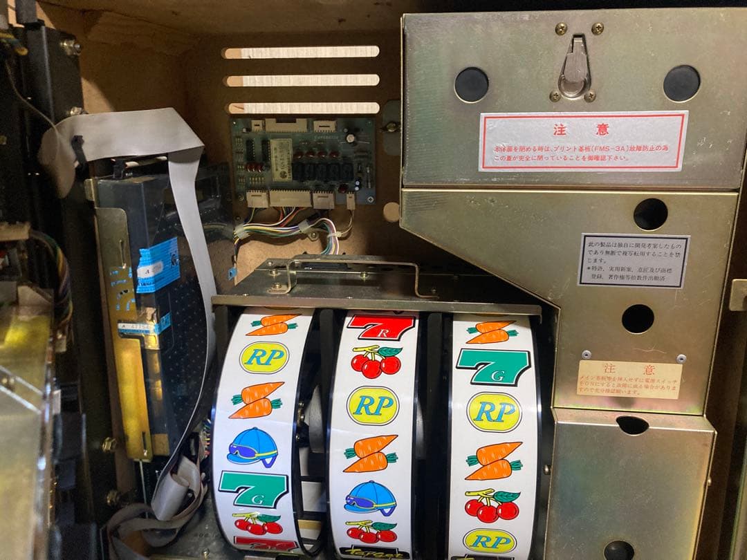 希少レア‼︎ ターゲットセブン⭐︎高砂電器産業⭐︎パチスロ実機　レトロ　スロット