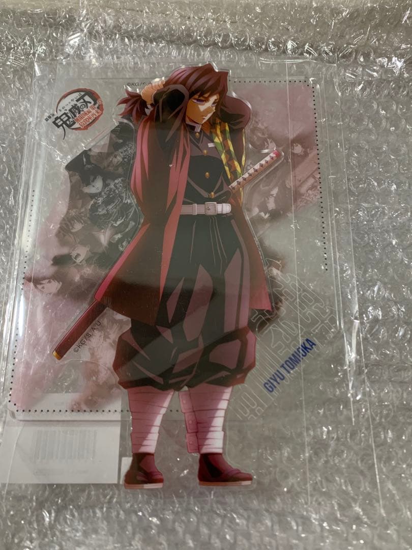 鬼滅の刃 戦支度イラストコラージュアクリルスタンド 冨岡義勇 - メルカリ