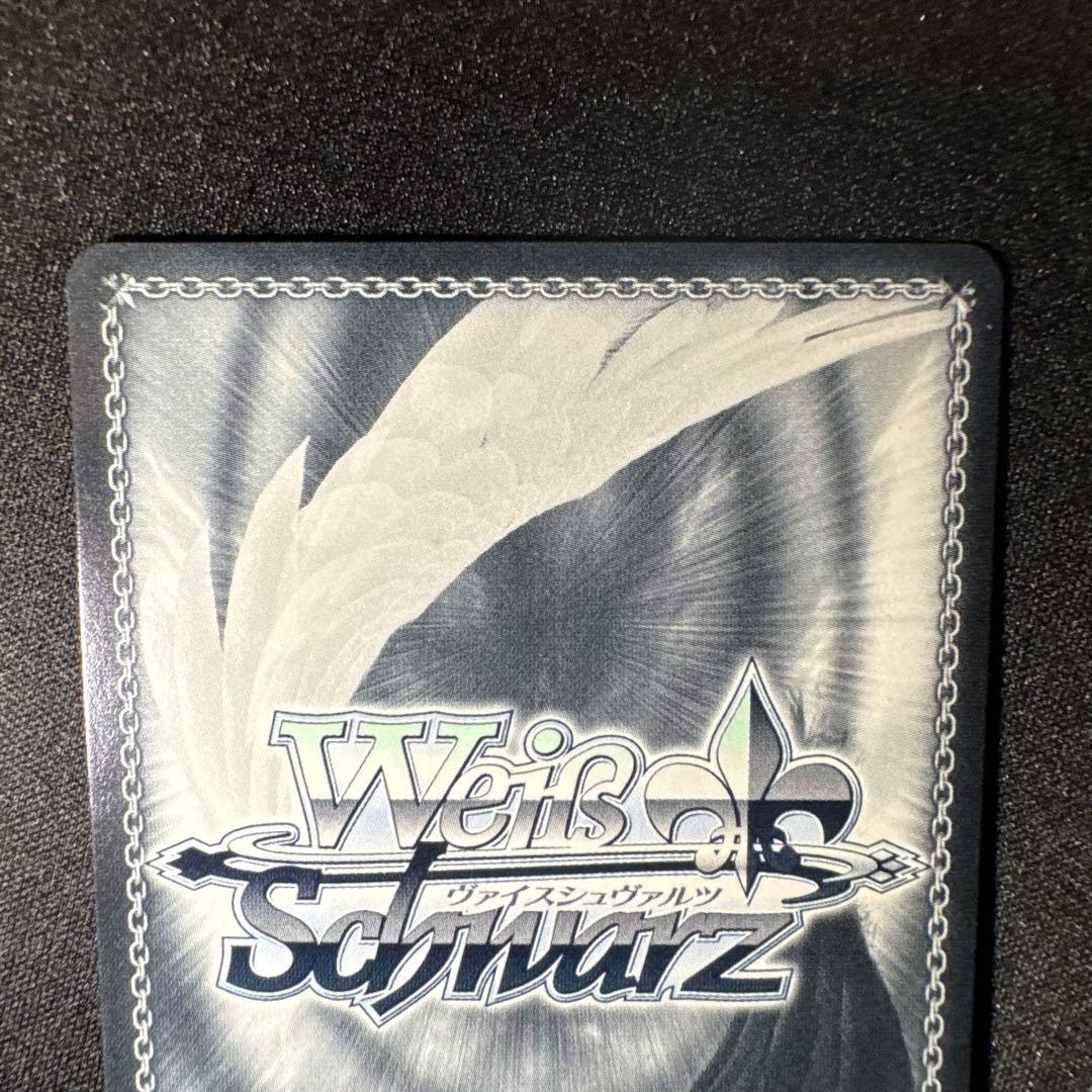 嗟歎のスリーパー 東城 つかさ SP サイン ヴァイスシュヴァルツ - メルカリ