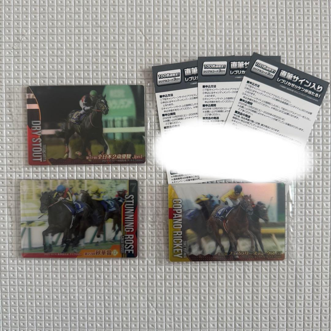 サラブレッドホースコレクション 第3R - メルカリ