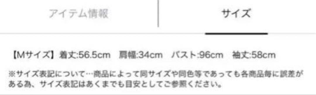 新品タグ付き✨ ジャスグリッティー パール刺繍プルオーバー - メルカリ